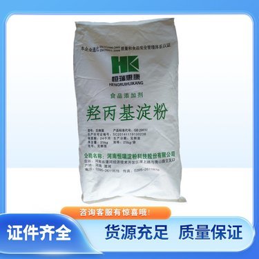 一般一袋木薯淀粉多少錢(qián)