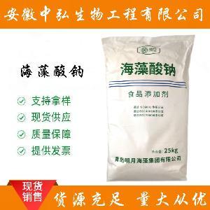 木薯變性淀粉 增稠劑變性淀粉 乙?；p淀粉己二酸酯