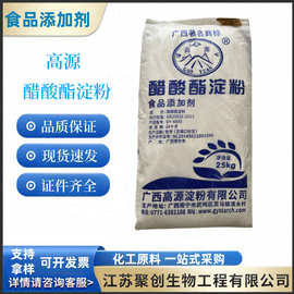 中國(guó)木薯粉