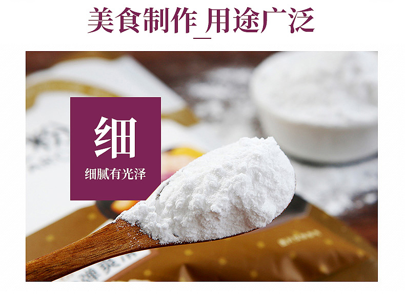 泰國食品級(jí)木薯變性淀粉 羥丙基二淀粉磷酸酯 果醬酸奶增稠穩(wěn)定劑